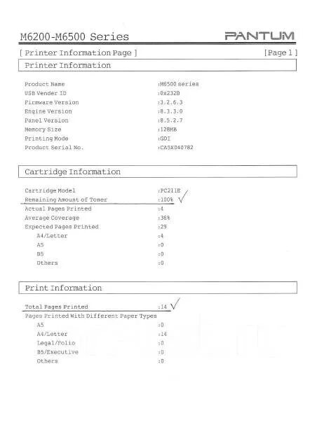 Драйвера на принтер Pantum m6500. Где на Пантум м 6500 w resert menu. Pantum m6500 series драйвер