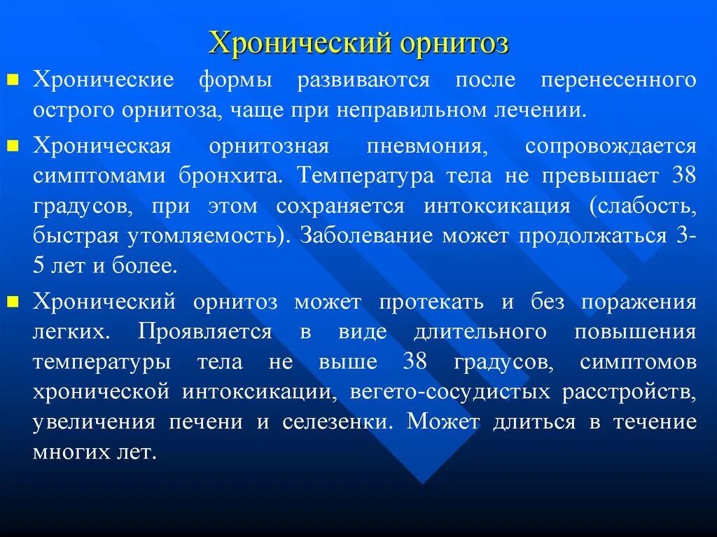 Тенденции развития автомобильного транспорта. Орнитозная пневмония орнитоза. Проблемы и тенденции развития автомобильного транспорта. Современный автотранспорт тенденции развития.