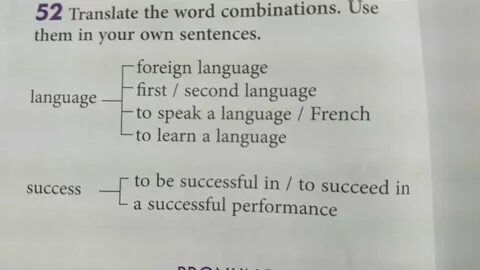 Make up word combinations перевод