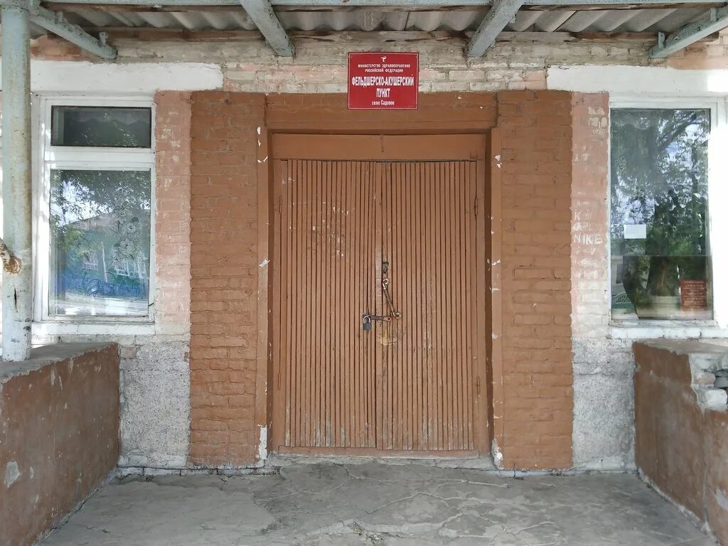 Новоспасская районная больница. Больница новоспасское ульяновская. Больница новоспасское ульяновская. Больница новоспасское ульяновская область. Новоспасская районная больница ульяновская область.