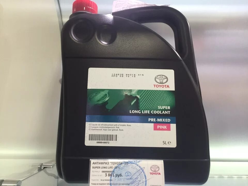 Genuine super long life coolant. Антифриз dia Queen super long Life Coolant mz101080fx. Super long Life Coolant Mitsubishi mz381032. Mitsubishi Genuine super long Life Coolant. Mz320130 super long Life Coolant Premium.