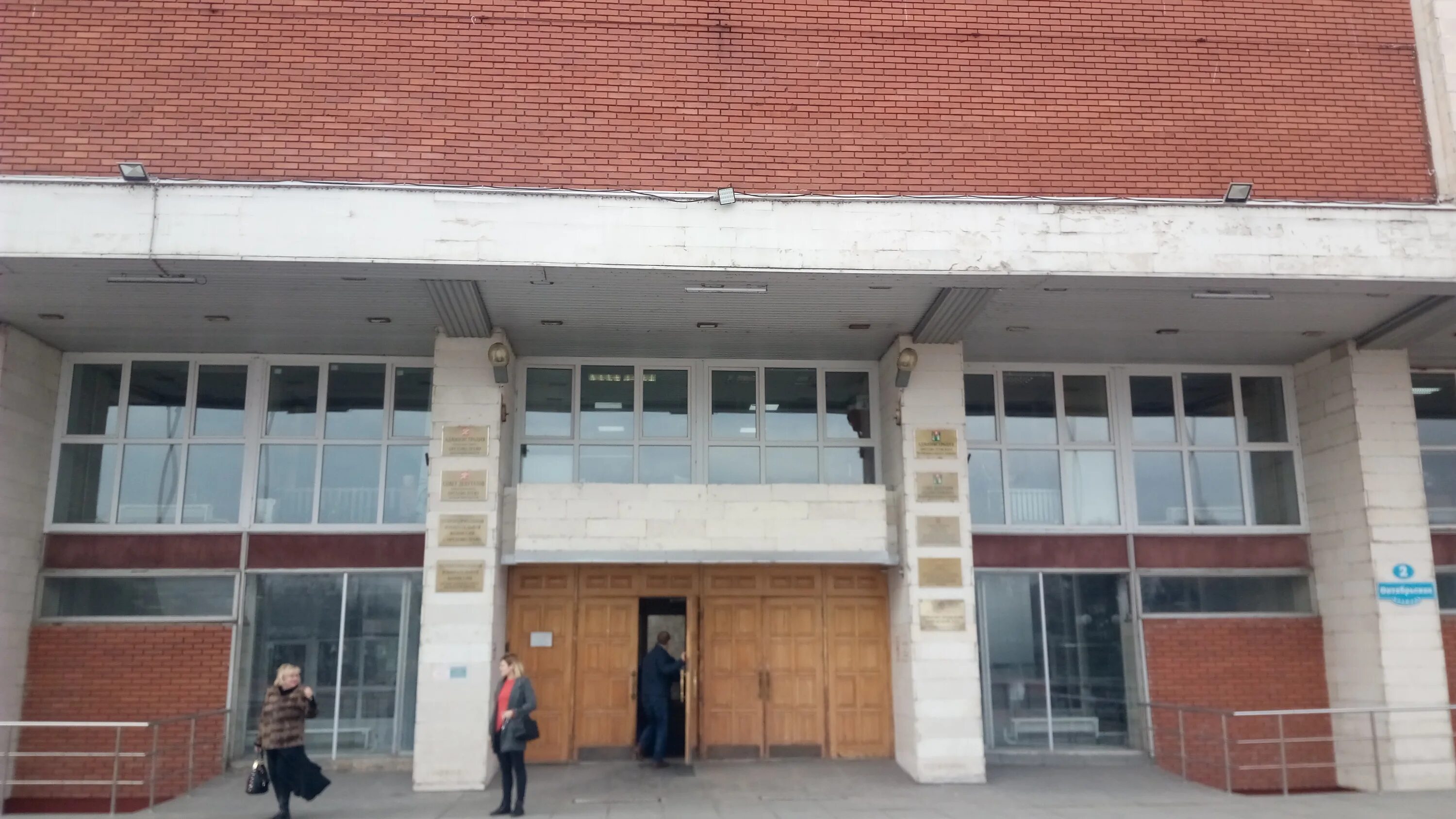 Город орехово зуево октябрьская площадь. Центральная площадь орехово-зуево. Краеведческий музей орехово-зуево. • октябрьская площадь, 2, орехово-зуево. Октябрьская площадь 4 орехово-зуево.