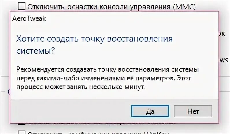 Оснастки консоли ммс
