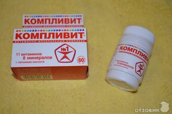 Компливит со. Компливит витамины для мужчин. компливит омега. компливит 11 витаминов 8 минералов. компливит производитель уфа.