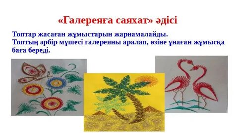 Света Букинамен секс онлайн