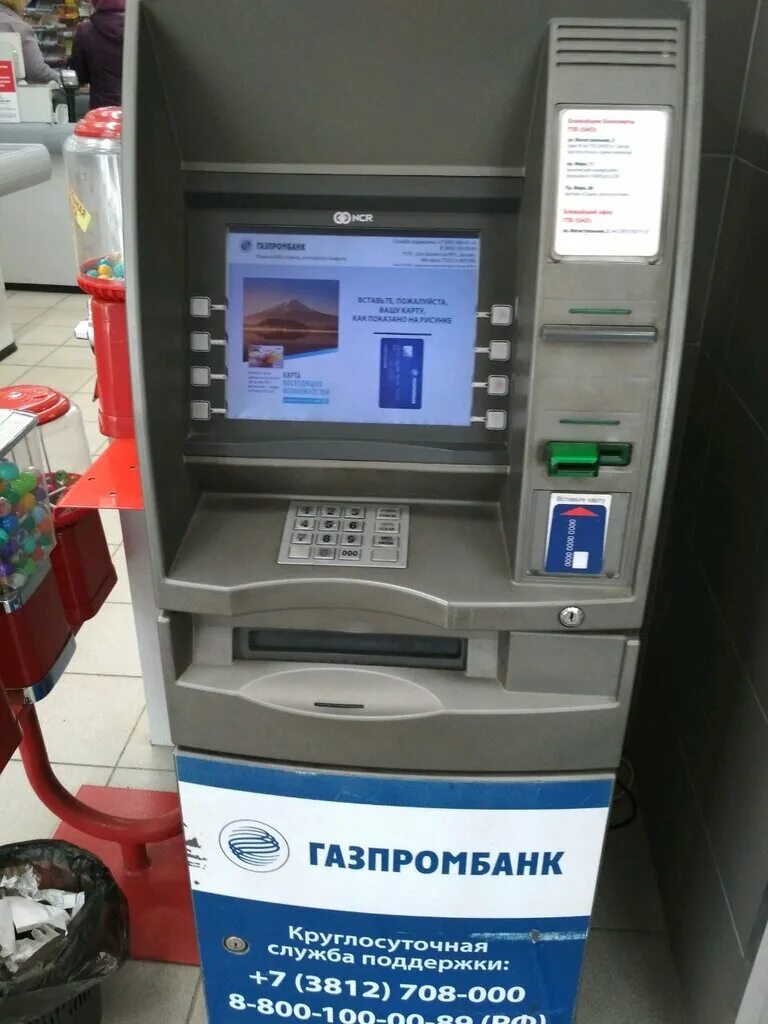 Снятие с карты газпромбанка в банкоматах
