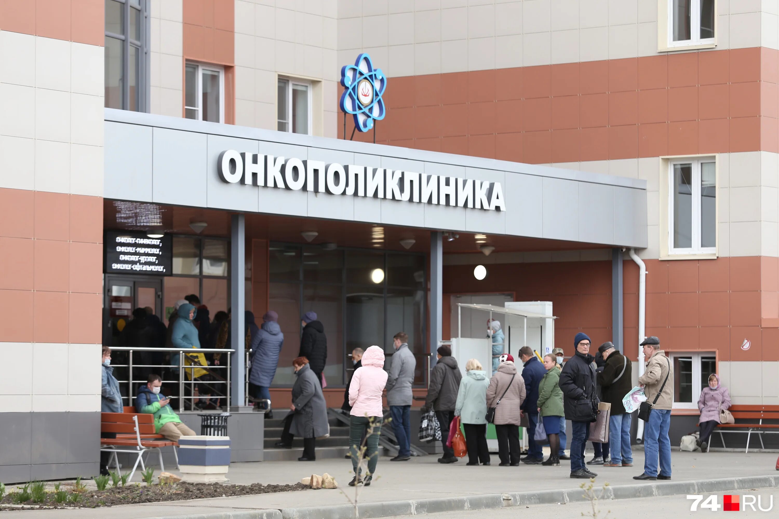 челябинский онкологический диспансер. улица блюхера 42 челябинск на карте. областной онкоцентр челябинск. областная клиническая больница ядерной медицины челябинск. онкополиклиника.