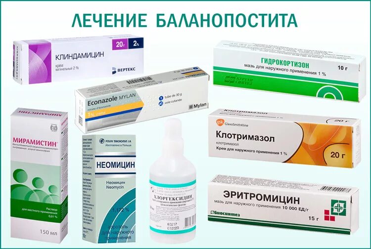 Белая крайняя плоть головки