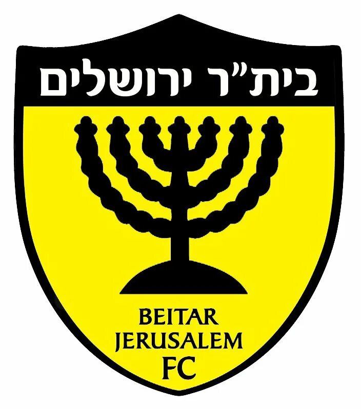 Бейтар футбольный клуб логотип. Бейтар хайфа. Фк бейтар иерусалим. Хапоэль иерусалим логотип. Фк бейтар иерусалим.