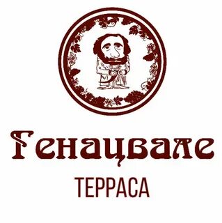 Генацвале раменки