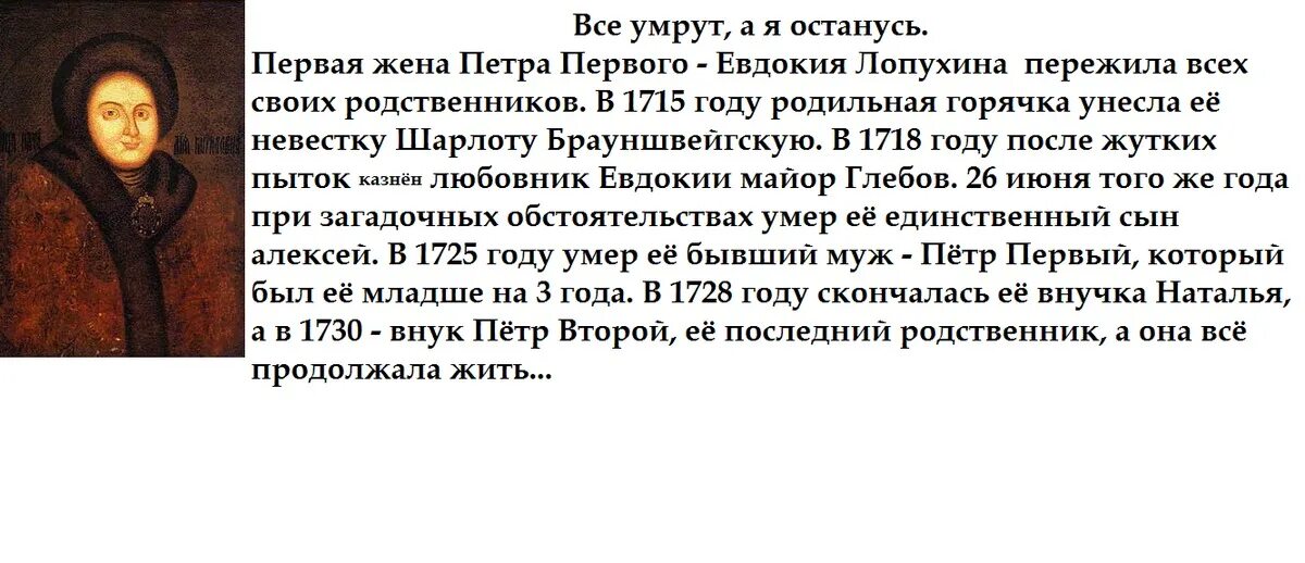 Что стало с женой петра 1. Свадьба петра 1 и евдокии лопухиной. Что стало с женой петра 1. Что стало с женой петра 1. Что стало с женой петра 1.