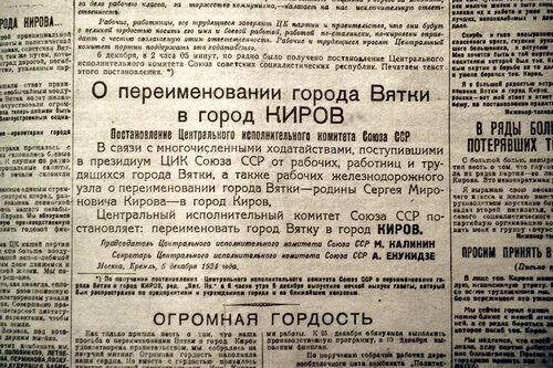 Календарь 1925 года. Календарь 1926 года. Табель календарь 1930. Советский настенный календарь. Курская область 1934 год.