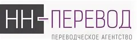 Сп нн р