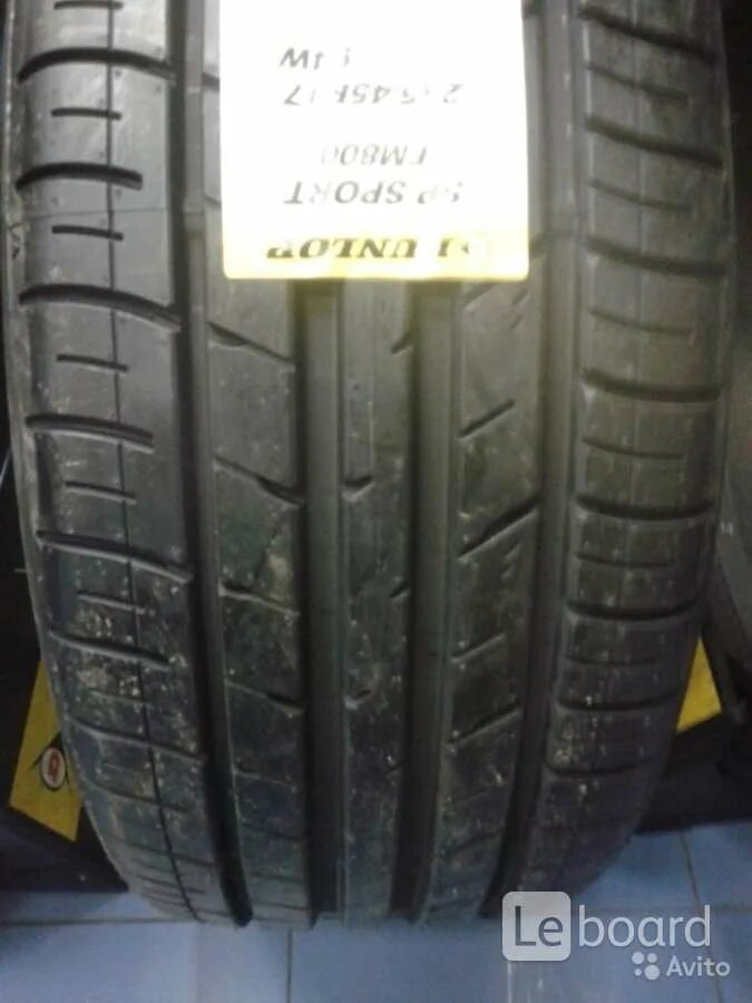 Dunlop sp sport fm800. Dunlop fm800. Резина dunlop sp sport fm800. Dunlop fm800. Данлоп 195,15,65 fm 800 91v.