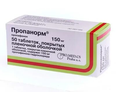 Пропанорм отзывы пациентов принимавших препарат