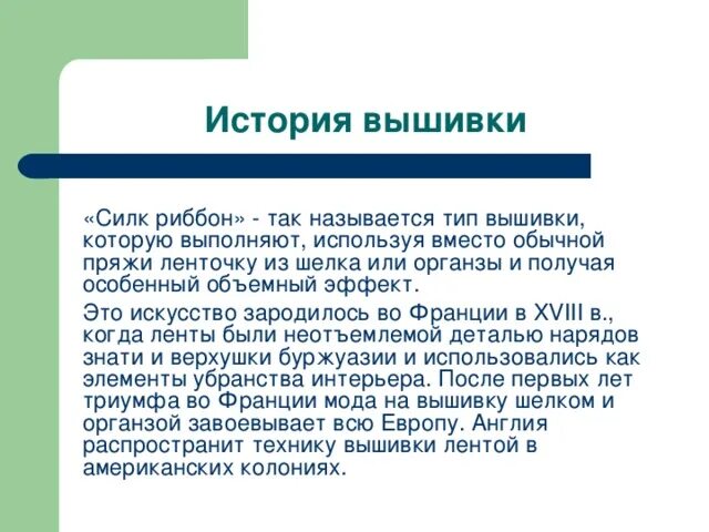 Какое значение для твардовского имели отчие места. Пример из жизни на тему чувство Родины. Какое значение для Твардовского имели отчие места его малая Родина.