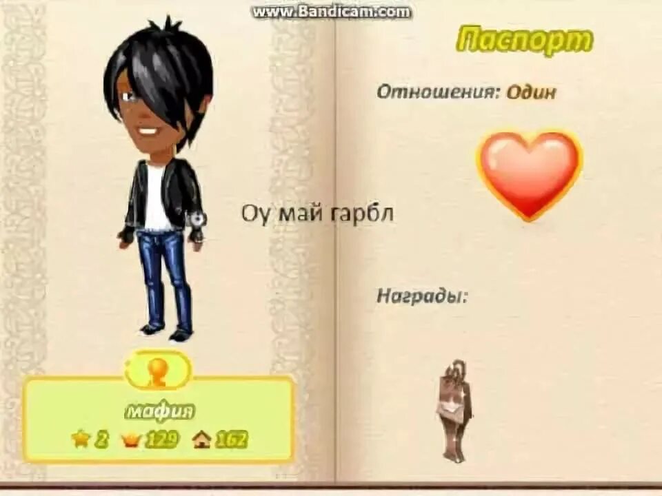 Крутые ники аватария. Крутые ники аватария. Крутые ники для аватарии. Крутые ники аватария. Крутые ники аватария.