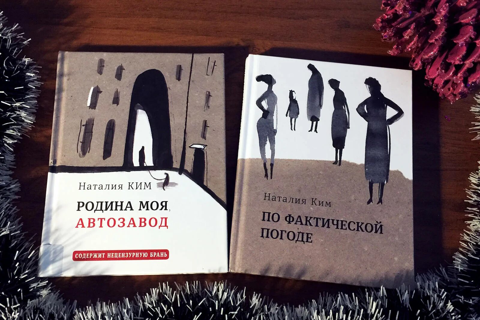 Слушать книгу времена не выбирают. Родина моя автозавод.