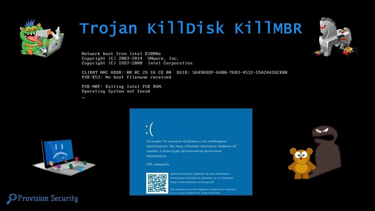 Trojan github