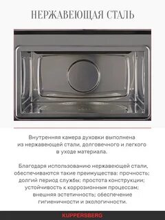 Куперсберг 650