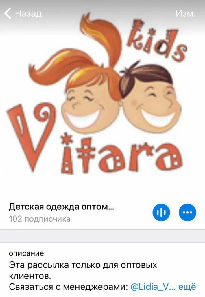 Acoola дети. Одежды. Детская одежда 1590 на 530. Детская одежда новосибирск кидс. Детская одежда новосибирск кидс.