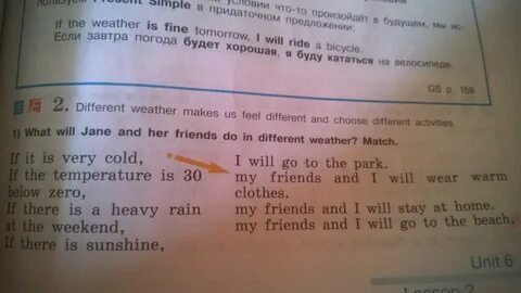 Write the same in a different way