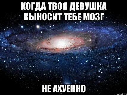 Когда будет твоя тема
