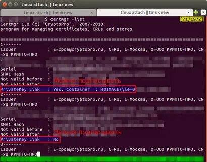 Cryptcp