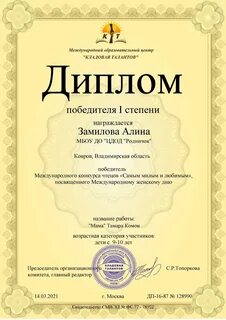 Кладовая конкурс