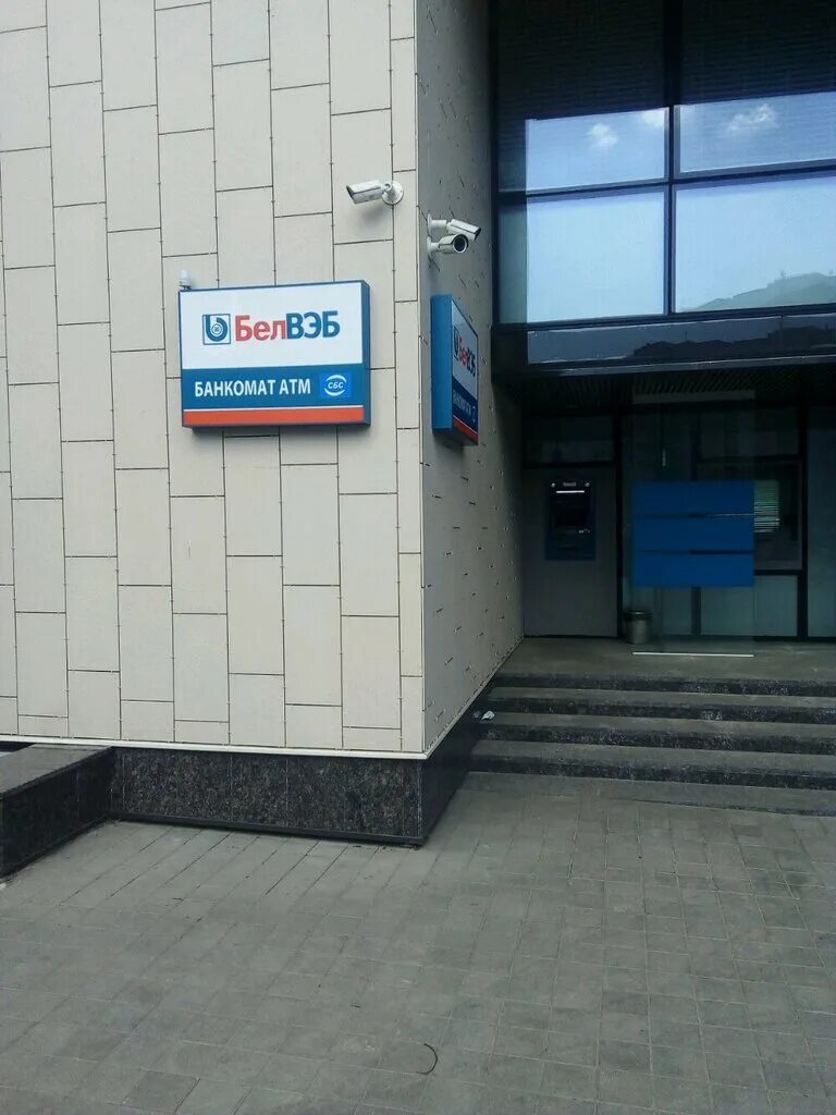 московская, 13, минск. белвэб банк в минске адреса. банк белвэб логотип. банк белвэб. банк белвэб, беларусь, минск.