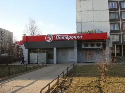 Магазин сантехник всеволожск