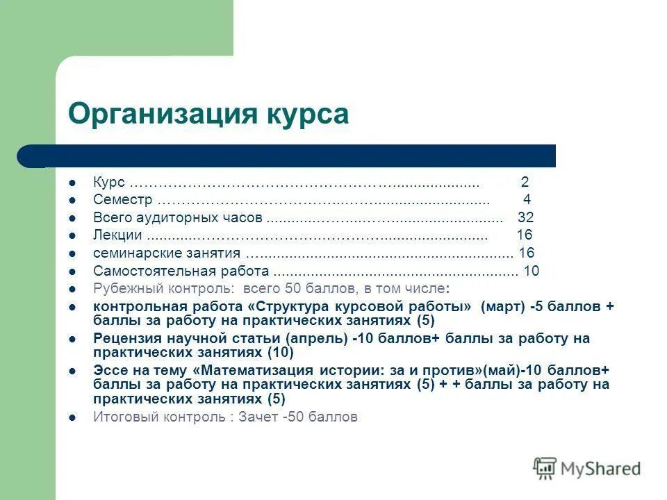 Проверочные работы по истории 6 класс с ответами. Итоговая контрольная работа по истории 8 класс история россии. Рубежная работа по истории 10 класс. Диагностическая работа истории по истории. Итоговая контрольная работа по всеобщей истории 6 класс с ответами.