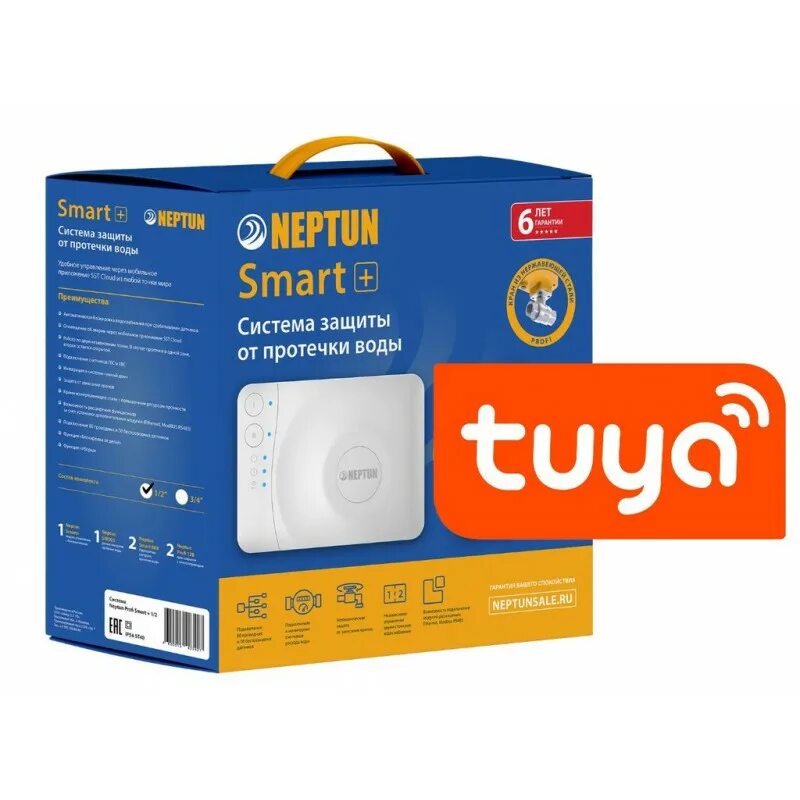 Smart tuya модуль. Neptun bugatti smart tuya 12. neptun profi smart+ 12 tuya. система neptun profi smart+ 12. система защиты от протечек воды neptun bugatti smart 12 tuya.