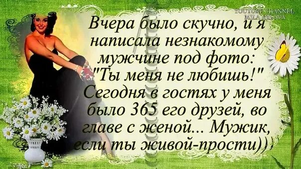 Писать незнакомым. Незнакомый как пишется. Незнакомые пишется. Правила безопасности незнакомцы в интернете. Приятное сообщение для друзей.