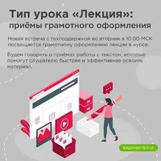 Курсы лекции уроки