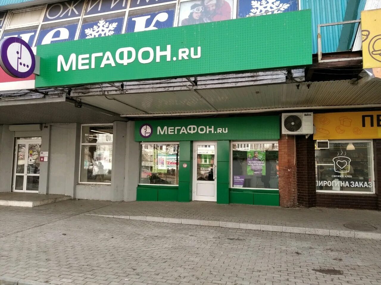 17а. ул дзержинского 17а. калининград ул. ул дзержинского 17а. ул.