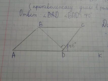 Abcd ромб bad 120 найдите acb