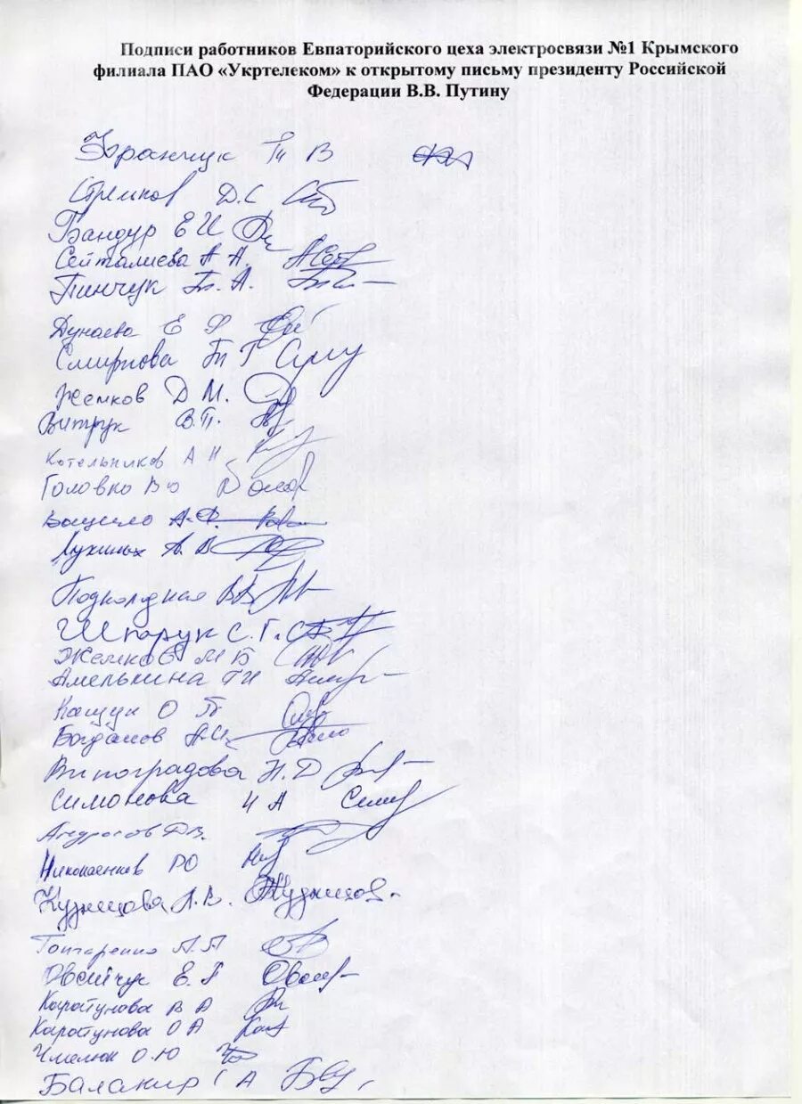 почерковедческая экспертиза подписи. анализ подписи человека психология. прилагать подпись. прилагать подпись. подпись документов.