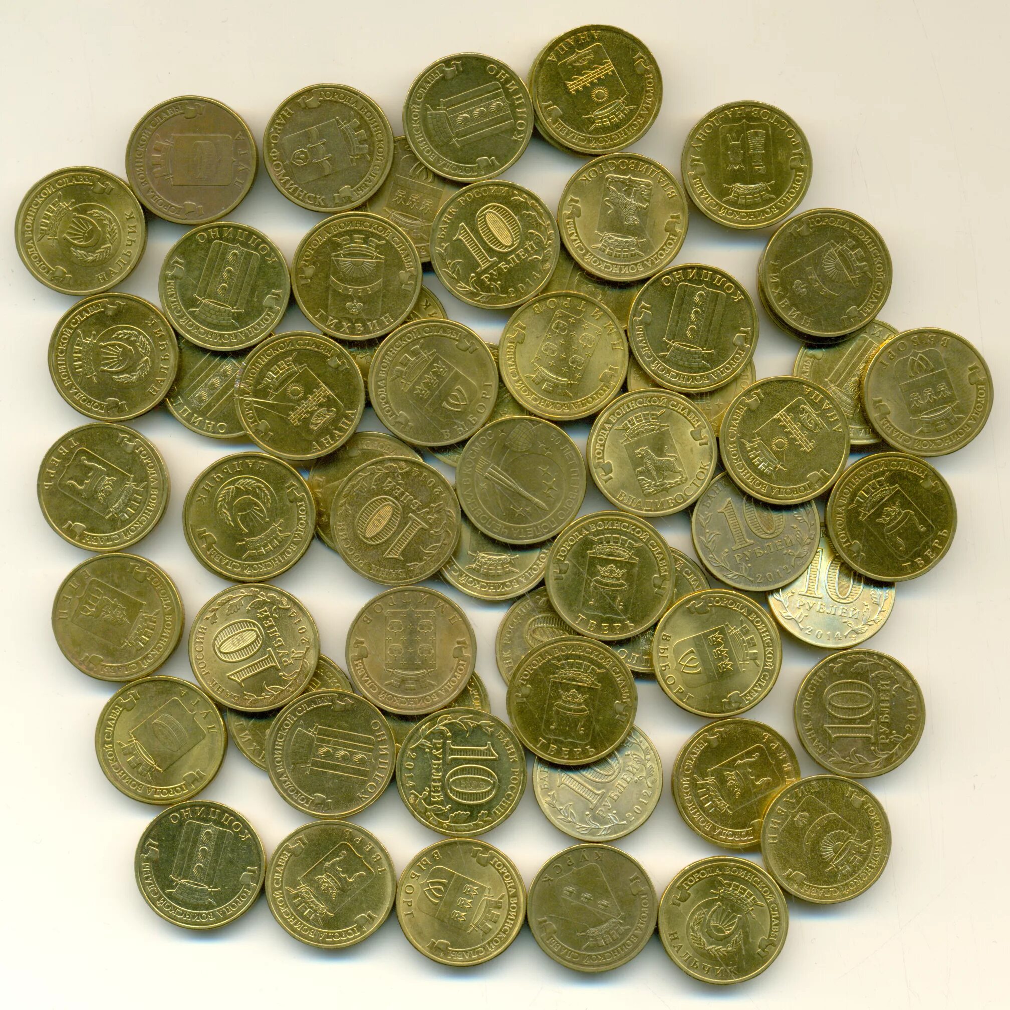 монеты города воинской славы 10 рублей кронштадт. гвс - города воинской славы: монеты. 10 рублей 2011г штамп б а. монеты 10 рублей юбилейные гвс. 10 рублей города воинской славы.