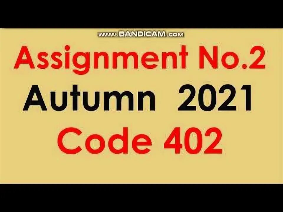 Code 203. Code 203