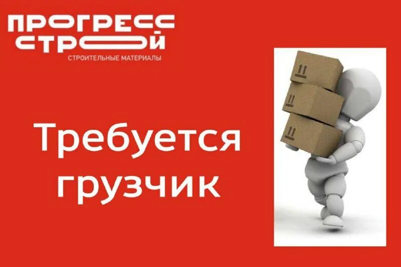 работа в надеждинском районе свежие вакансии. продавец кассир зарплата. объявление требуется шиномонтажник. велес м. работа в надеждинском районе свежие вакансии.