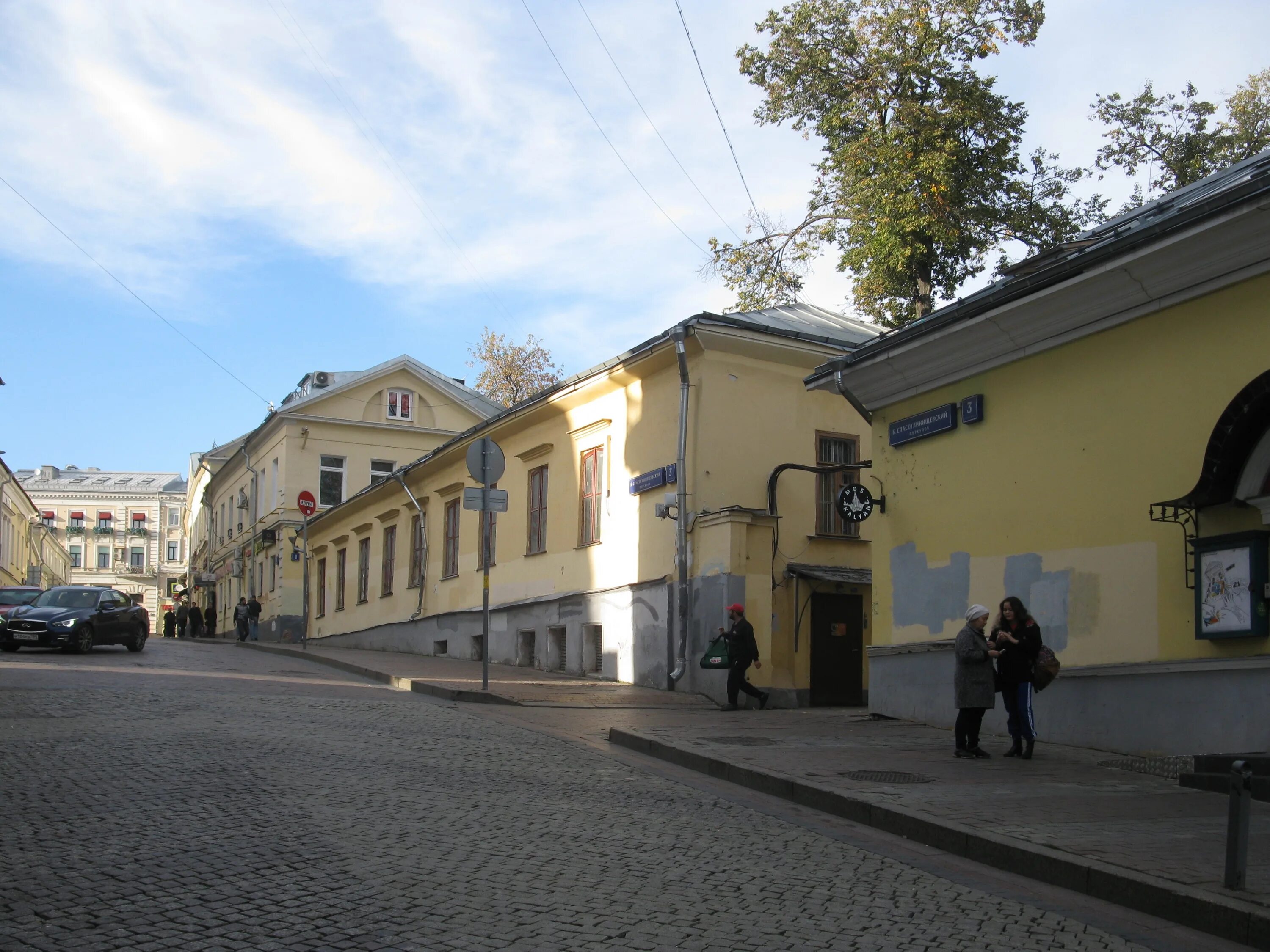 Большой спасоглинищевский переулок 10