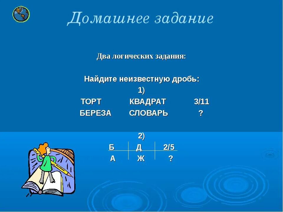Вычисление расстояния расстояния от начала координат c#. Найти задачу. 1 уровень. Модуль задания вычислить. Вычислите задание 3.