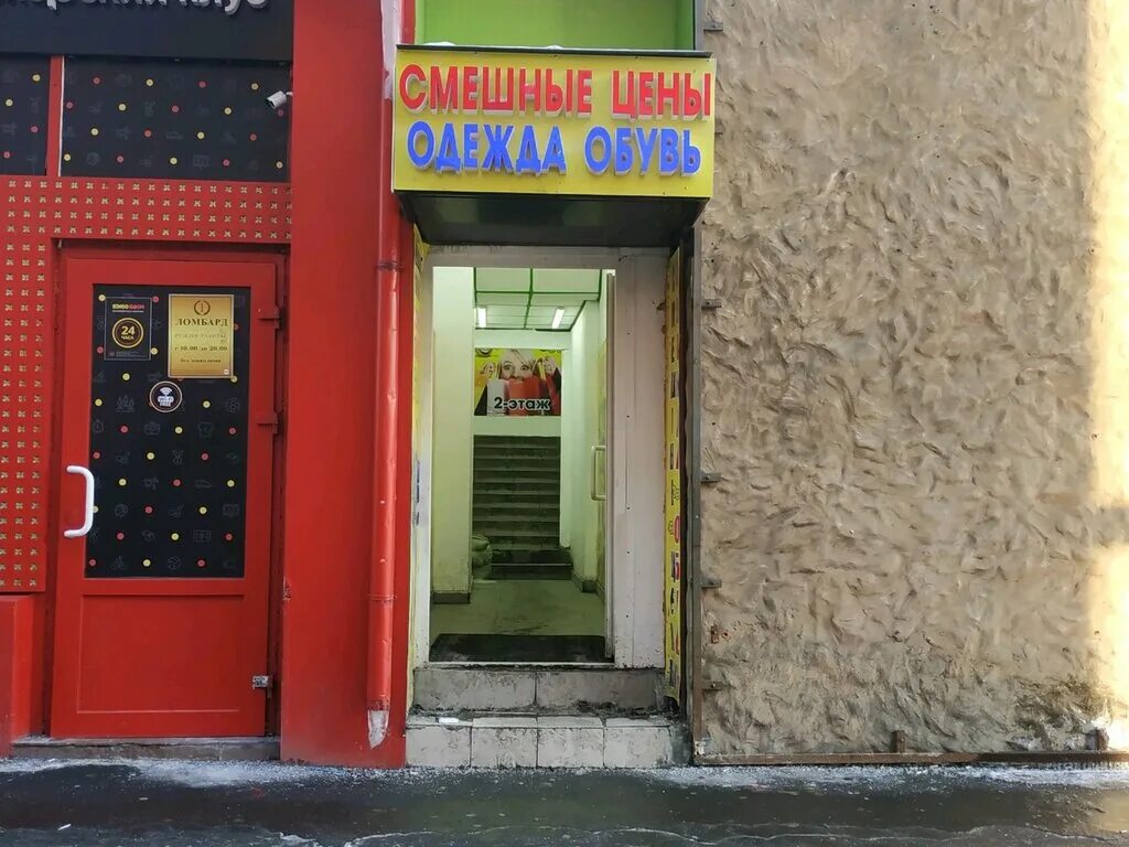 ул-гарибальди-д-23-в-москве. москва ул гарибальди 23. ул гарибальди д 23 тц панорама. ул-гарибальди-д-23-в-москве. улица гарибальди дом 23.