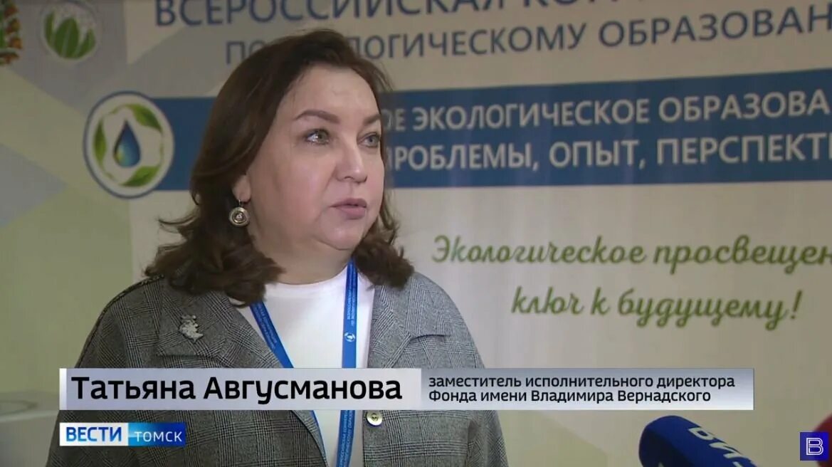 Изменения в министерстве образования 2025