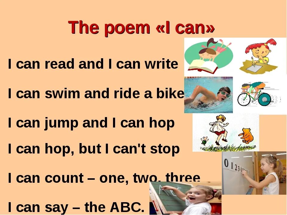 I can 19. Стихи на английском языке. Стихотворение i can. Can для детей на английском. Стихи на английском языке для детей.