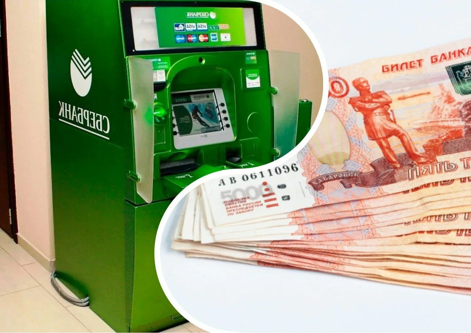 Игровые автоматы сбербанк рубли