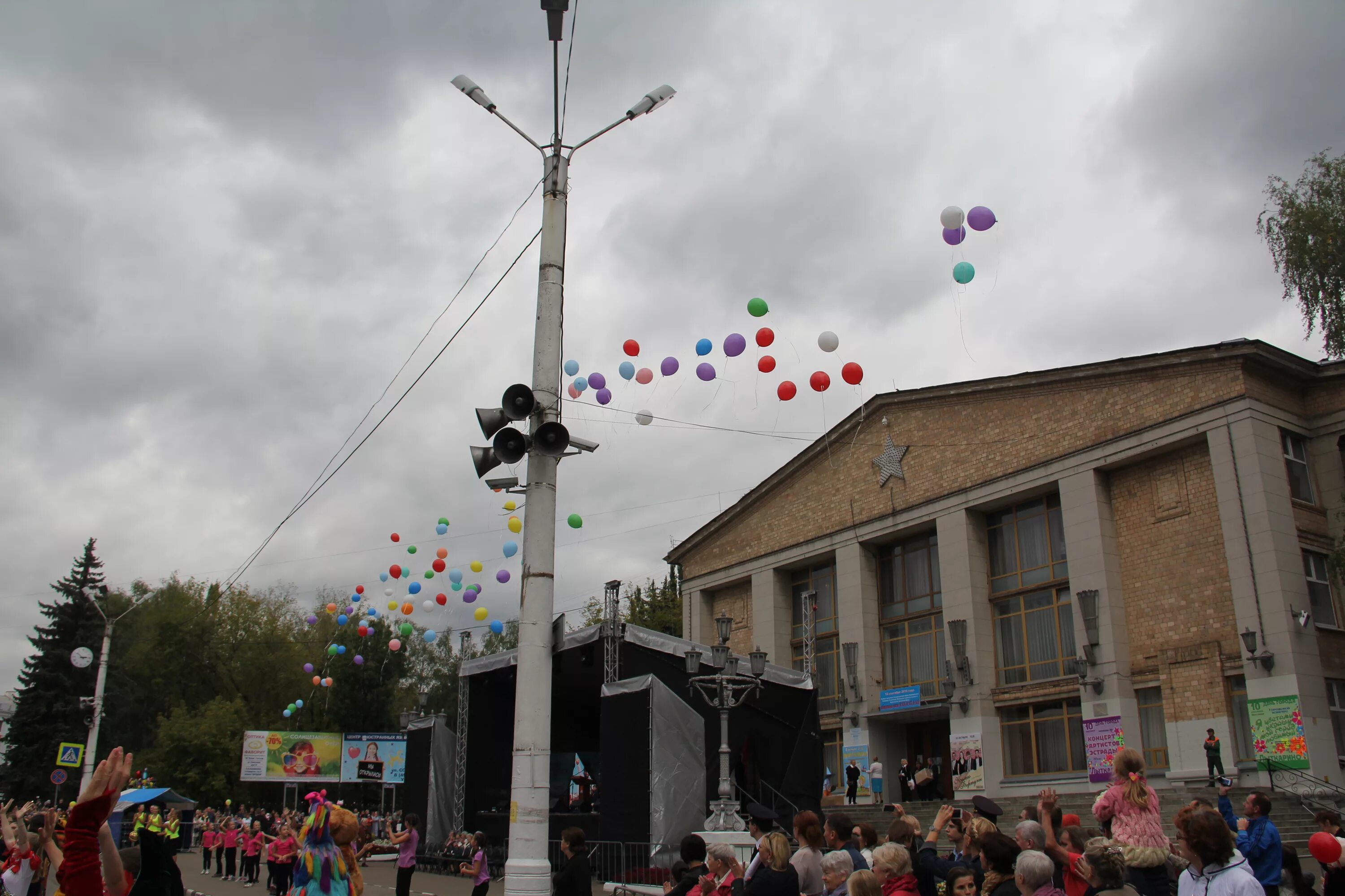 никонова лыткарино. лыткарино день города 2001 года. день города лыткарино.