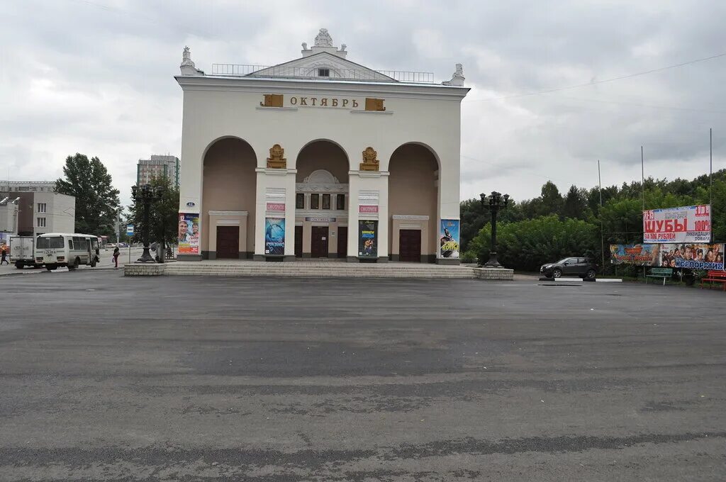 Кинотеатры города новокузнецка. Кинотеатры города новокузнецка. Зал кинотеатра октябрь новокузнецк. Кинотеатр октябрь новокузнецк фото. Зал кинотеатра октябрь новокузнецк.
