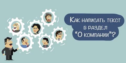 П советов 6